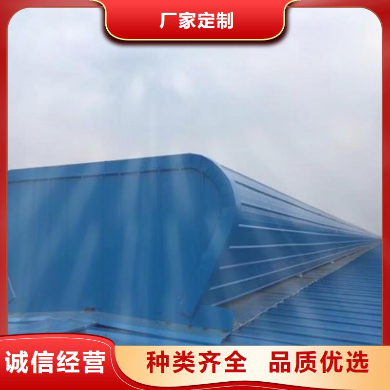 開敞式通風(fēng)氣樓為您介紹