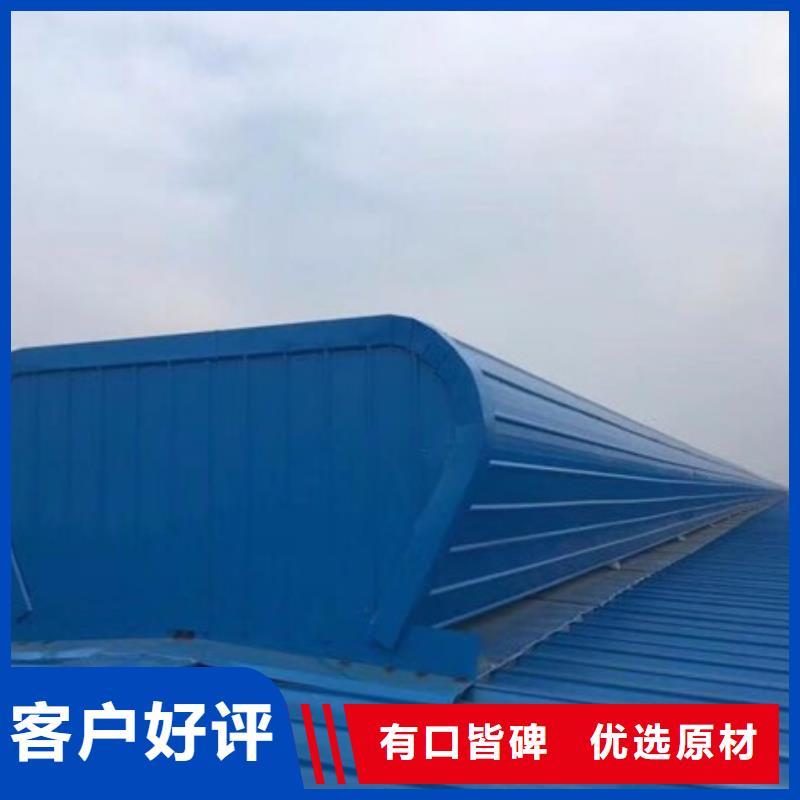 三角型電動排煙天窗廠家價格