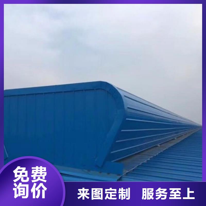 廠房通風(fēng)氣樓質(zhì)量優(yōu)
