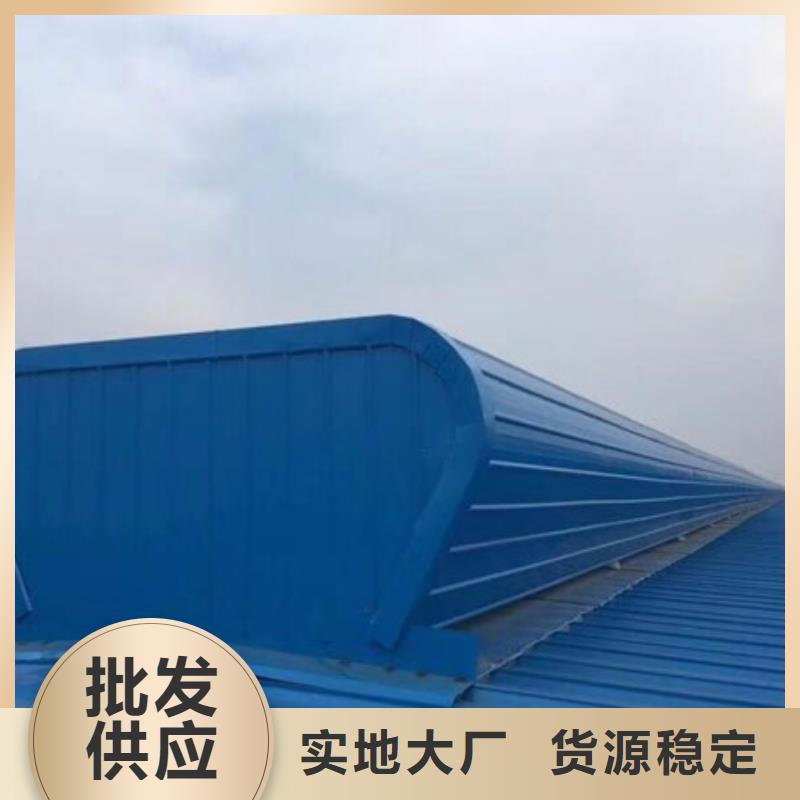 通风天窗厂家