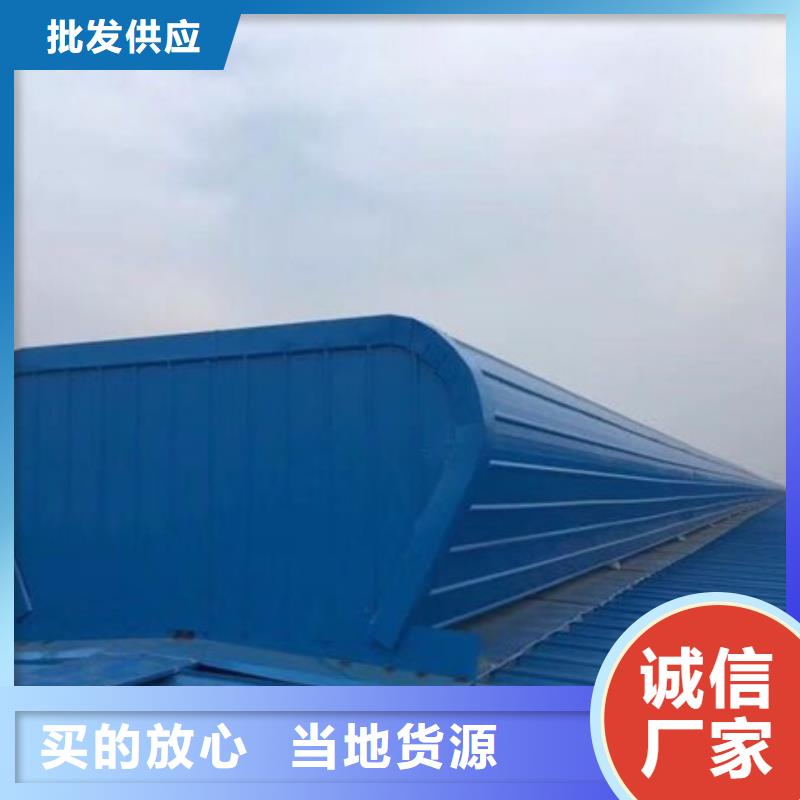 05j621-3通风天窗中心