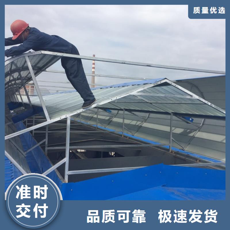 TC5型通風(fēng)天窗