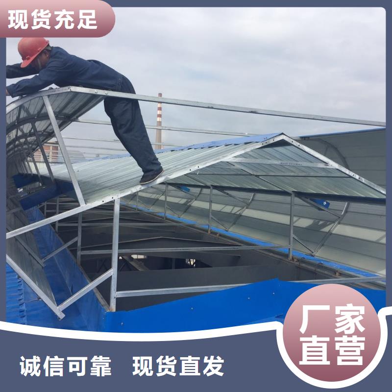 電動(dòng)通風(fēng)氣樓