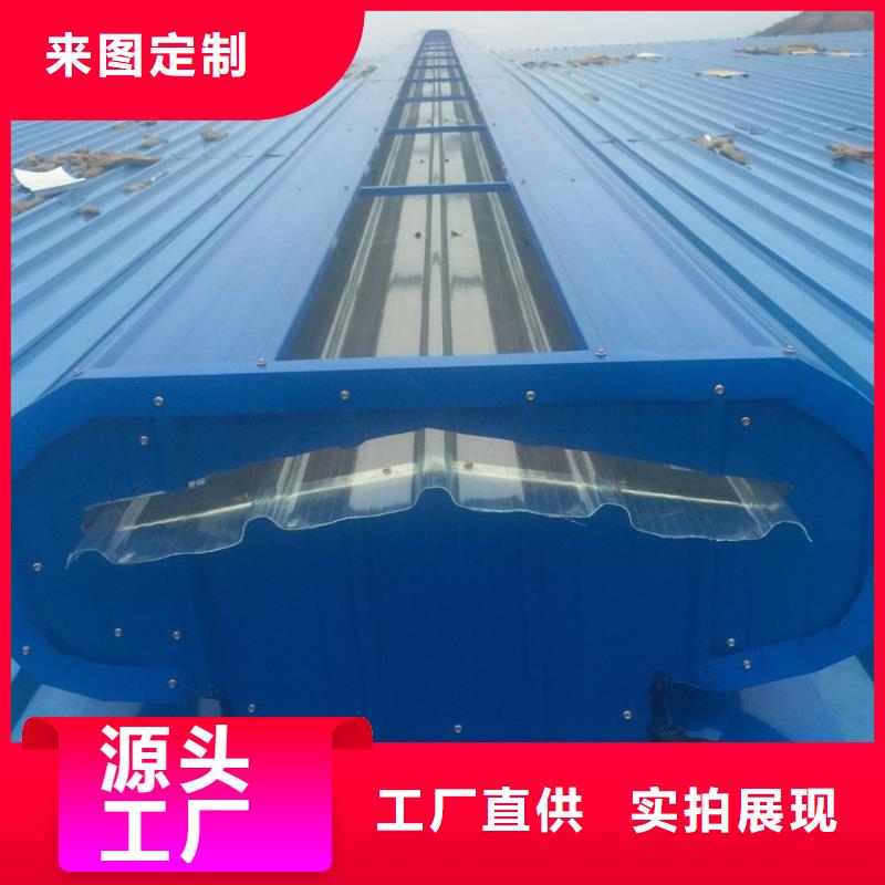 啟閉式通風(fēng)氣樓