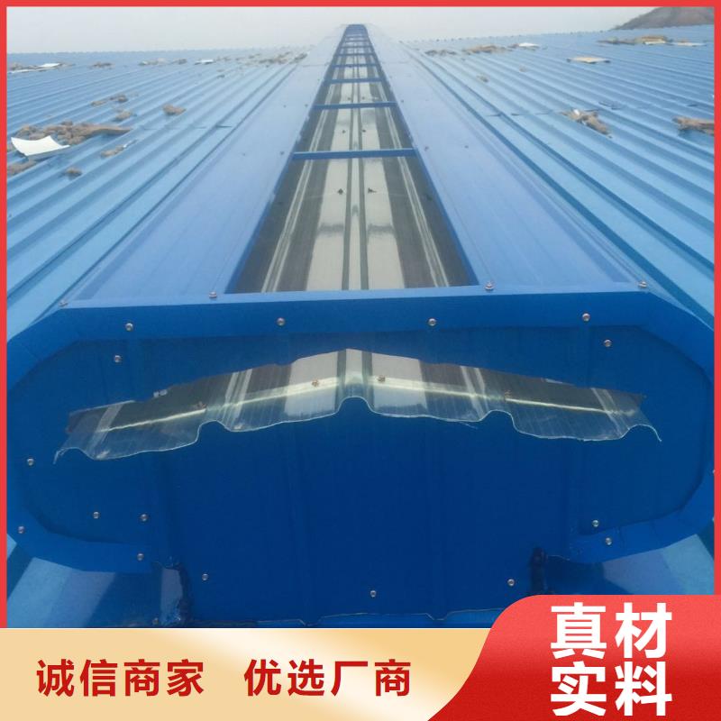 TC9A薄型通风气楼