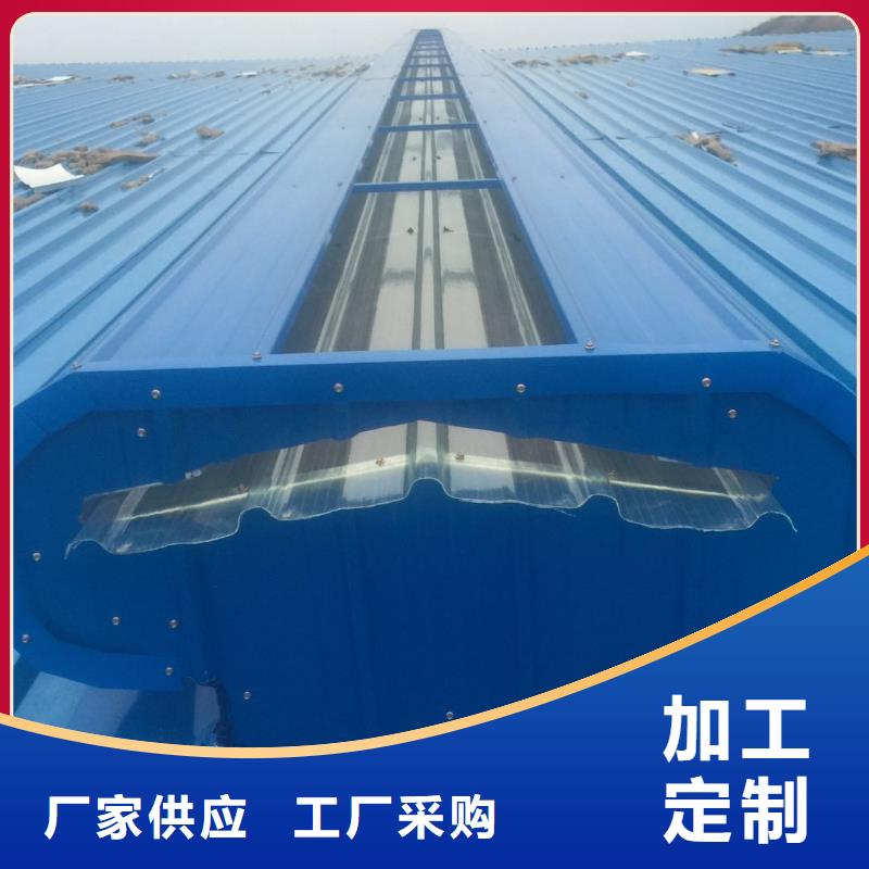 05j621-3型電動采光排煙天窗?
