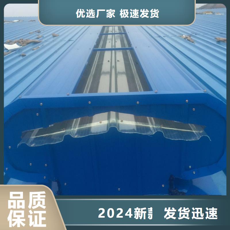 電動(dòng)采光排煙天窗?