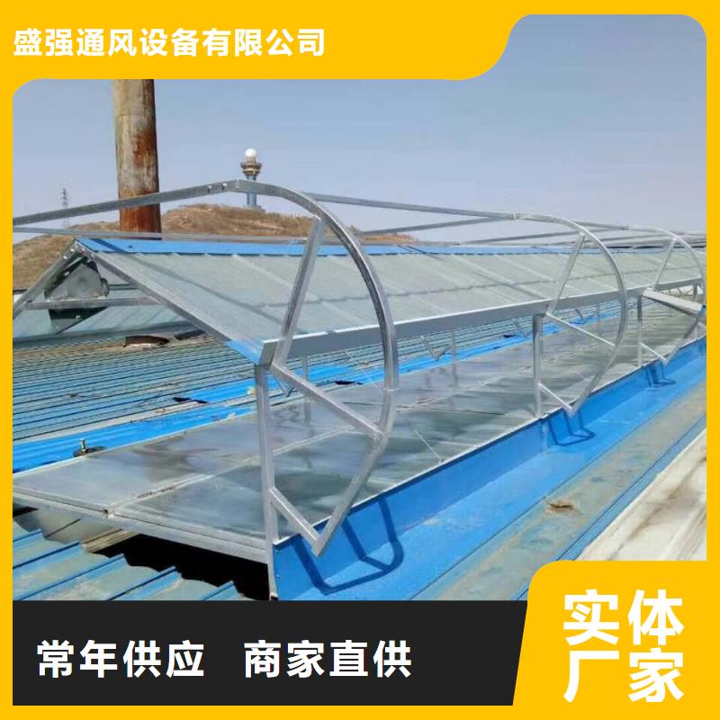 电动排烟天窗