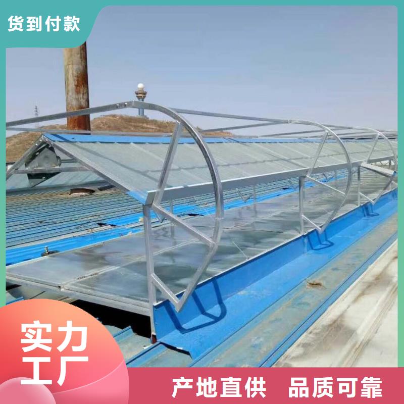 敞開式通風(fēng)氣樓可定制