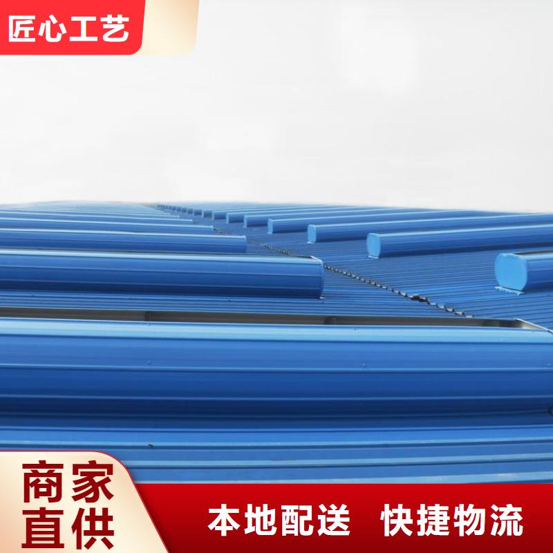 一字型排煙天窗