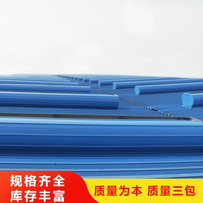 薄型通風(fēng)天窗