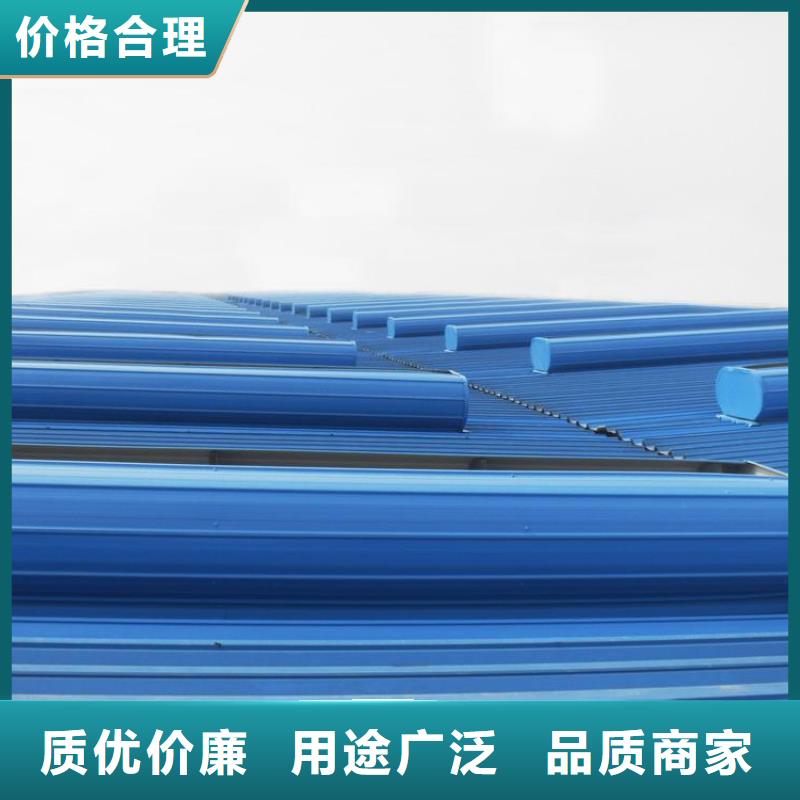 采光電動天窗