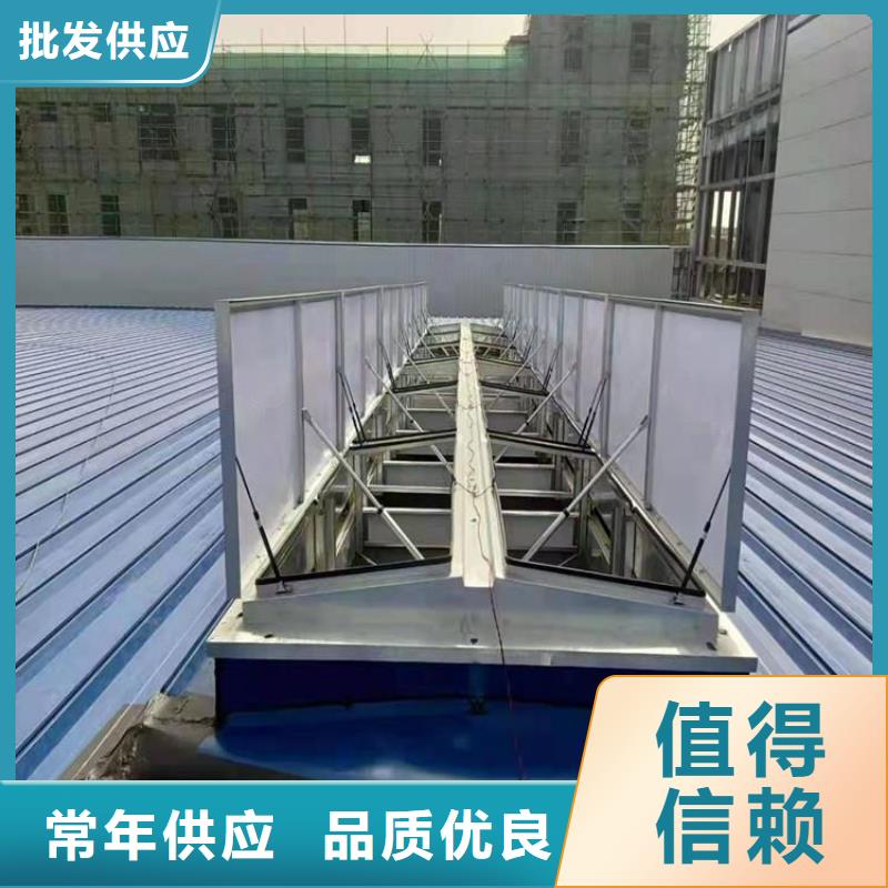 采光电动天窗
