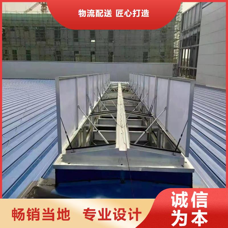 05J621-3通風(fēng)天窗