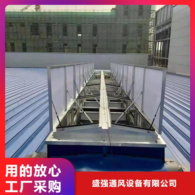 薄型采光通風氣樓