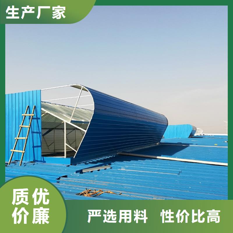 側(cè)開型電動(dòng)采光排煙天窗誠(chéng)信廠家
