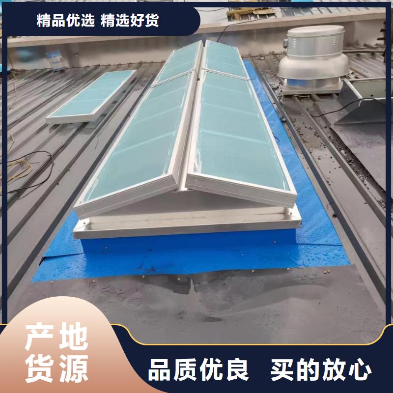 側(cè)開型電動(dòng)采光排煙天窗誠(chéng)信廠家
