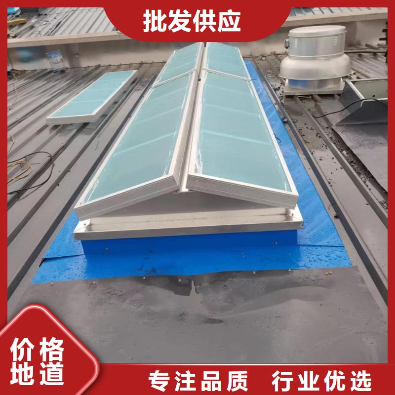 骨架片氣樓