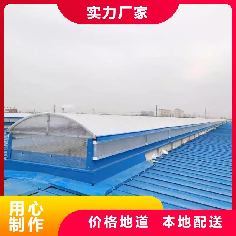 TC2型通風(fēng)天窗