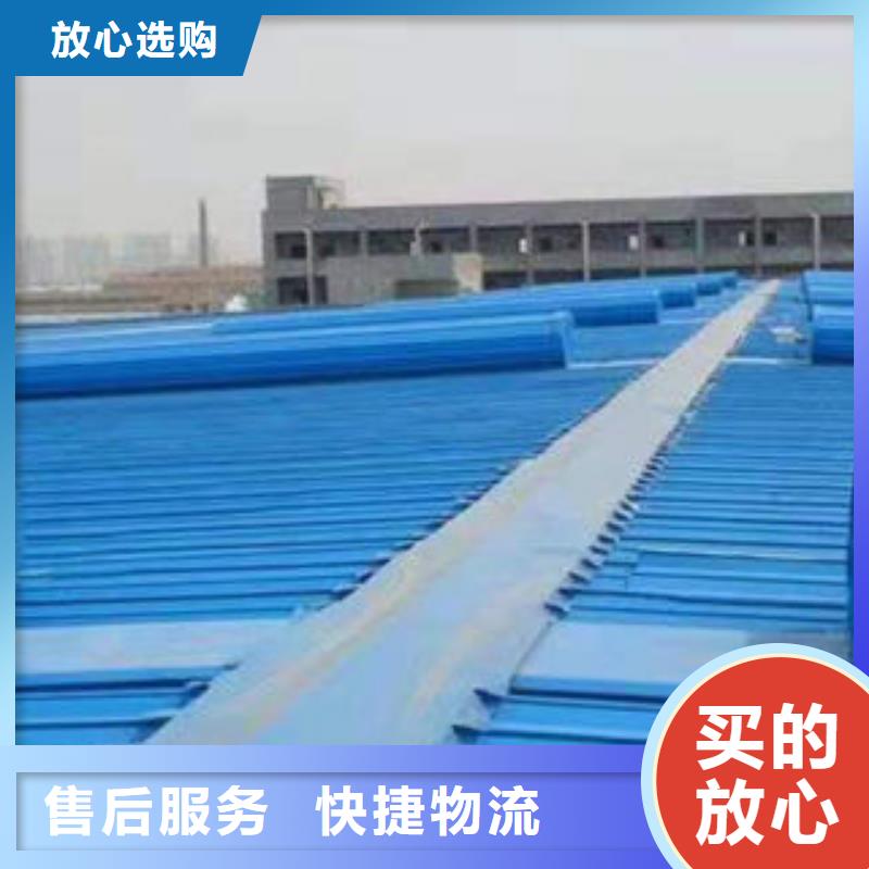 三角型電動(dòng)采光排煙天窗