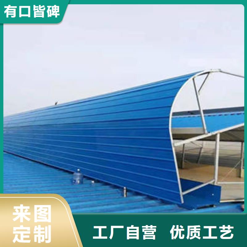县消防电动排烟天窗