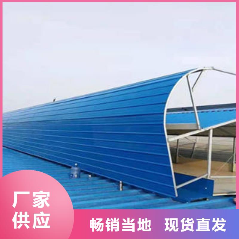 側(cè)開型電動(dòng)采光排煙天窗誠(chéng)信廠家