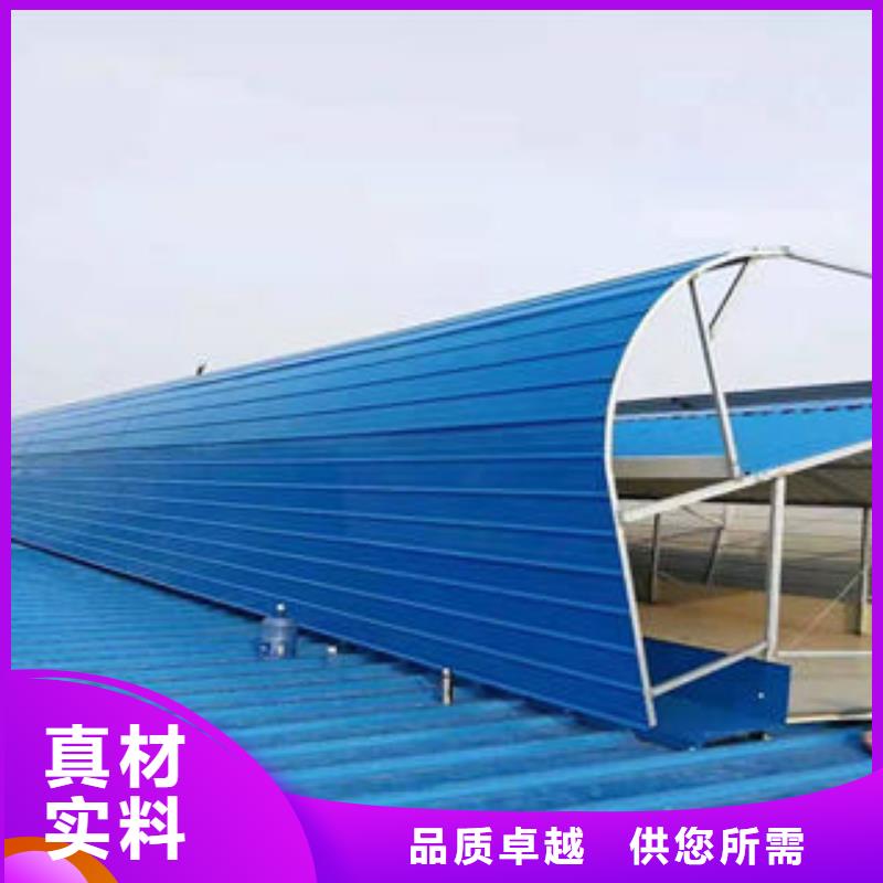 三角型電動(dòng)排煙天窗來廠考察