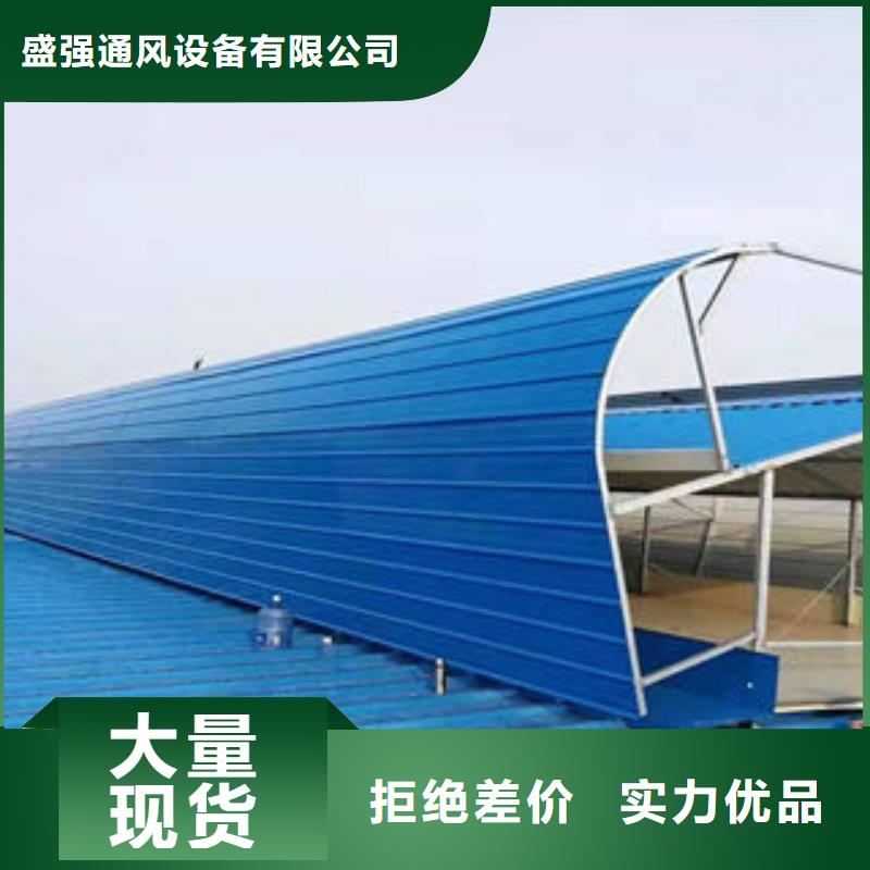 县屋面通风气楼