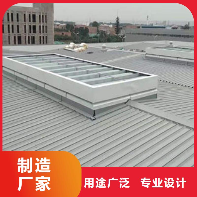 電動采光排煙天窗?