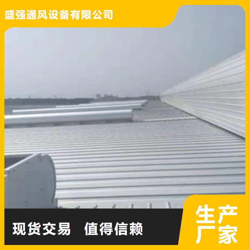 消防电动排烟天窗