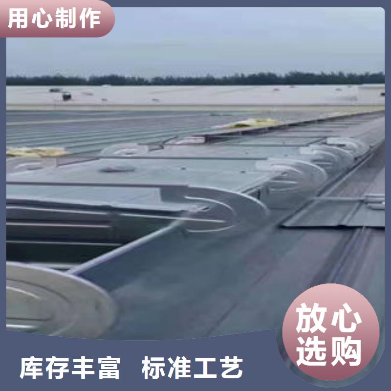 單體式電動排煙天窗為您介紹