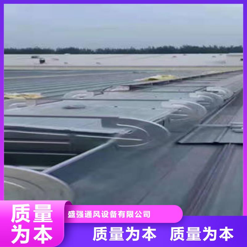 三角型電動(dòng)采光排煙天窗