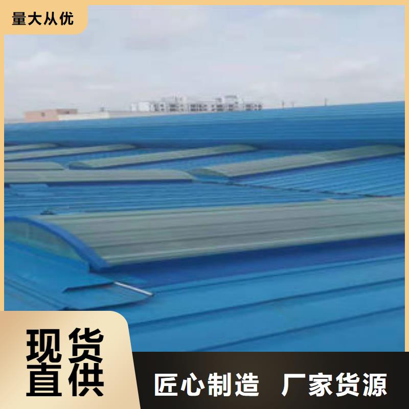 县通风气楼厂家
