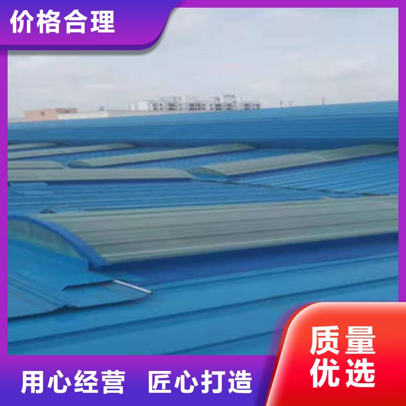 05J621-3通風(fēng)天窗