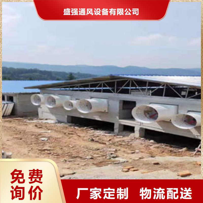 TC9A薄型通风气楼