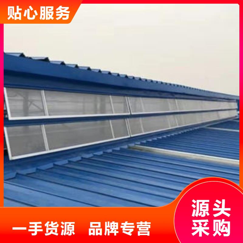 薄型通風氣樓