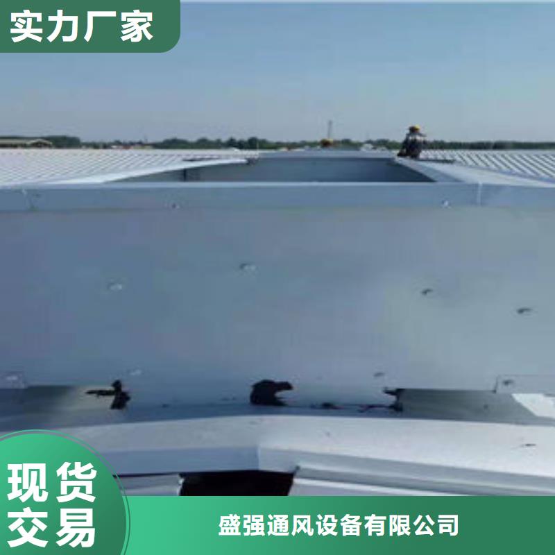 09J621-2通風(fēng)天窗