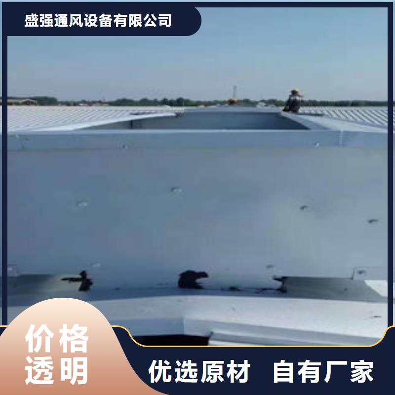 09J621-2電動采光排煙天窗