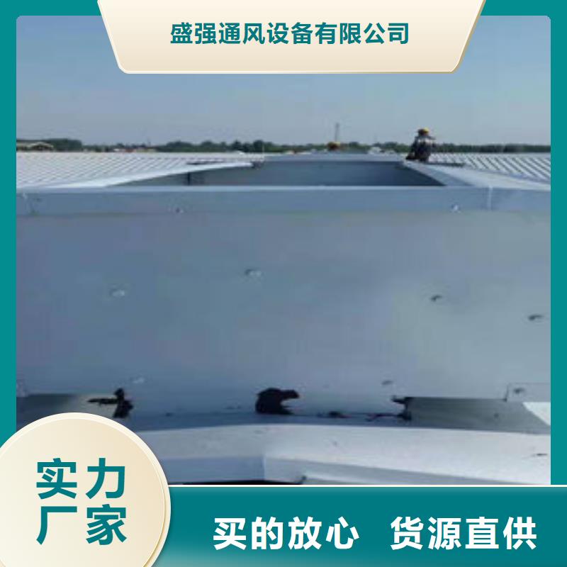 TC1型通風(fēng)天窗