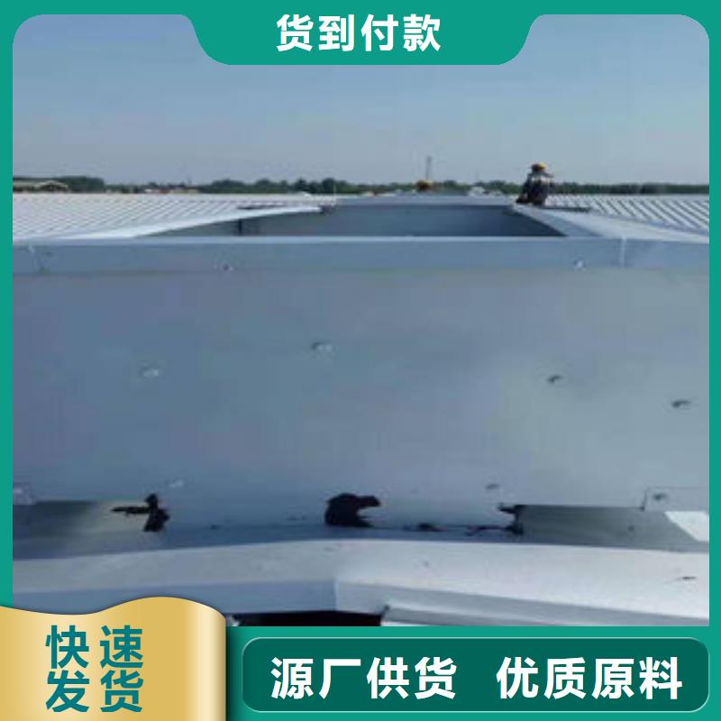 單體式電動排煙天窗為您介紹
