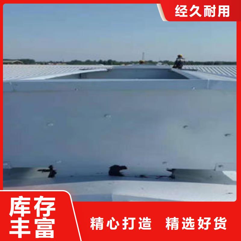 05j621-3通风天窗中心