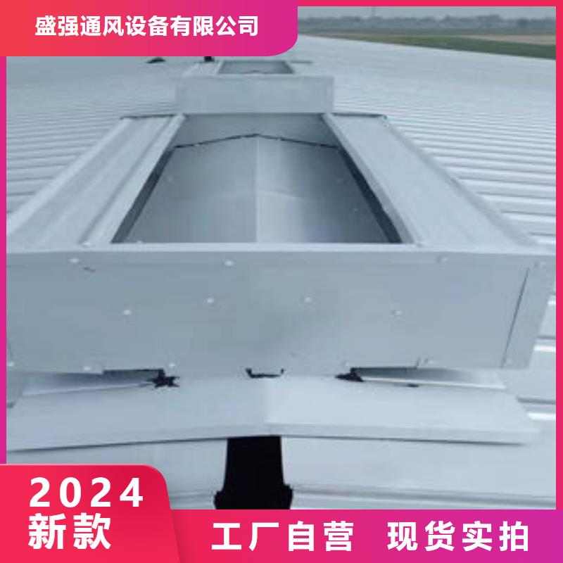 順坡通風(fēng)氣樓