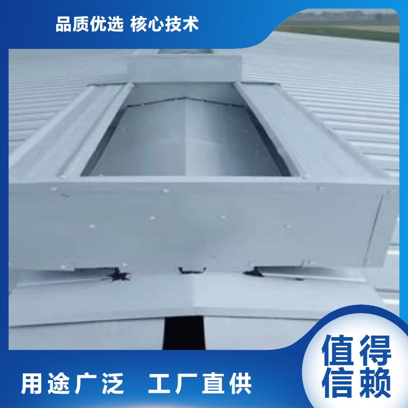 05J621-3通风天窗现货价格