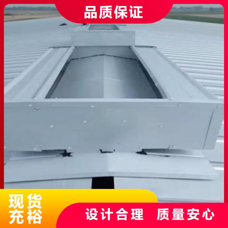 側(cè)開型電動(dòng)采光排煙天窗誠(chéng)信廠家