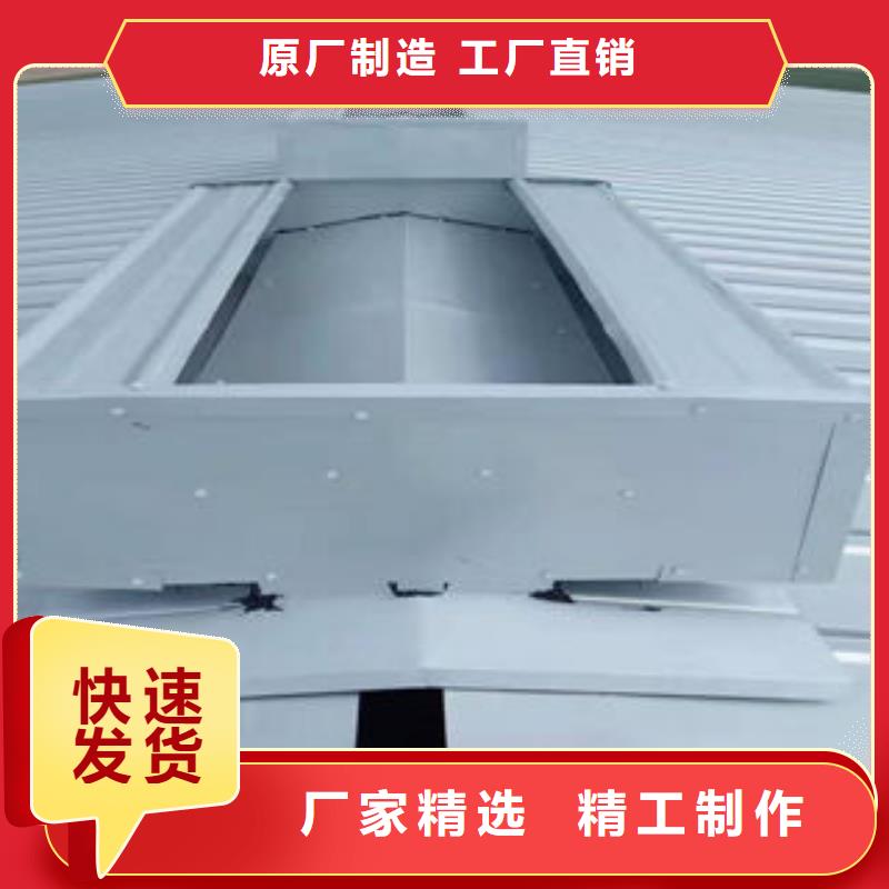 消防电动排烟天窗