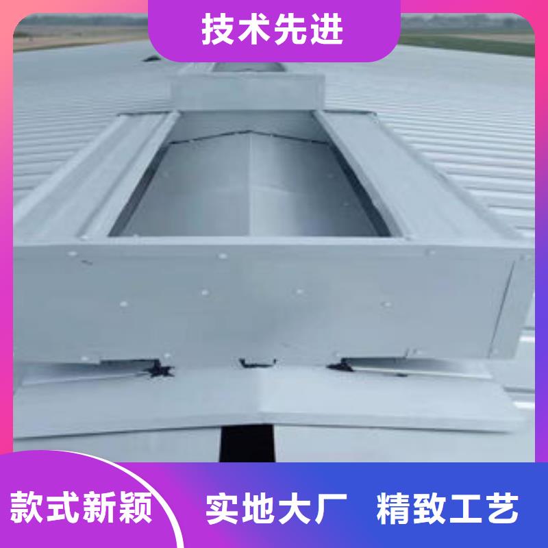 05J621-3通風(fēng)天窗