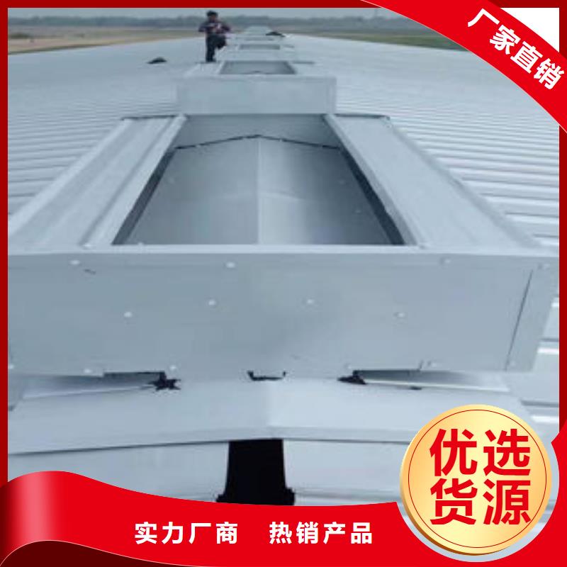 9B型智能薄型天窗