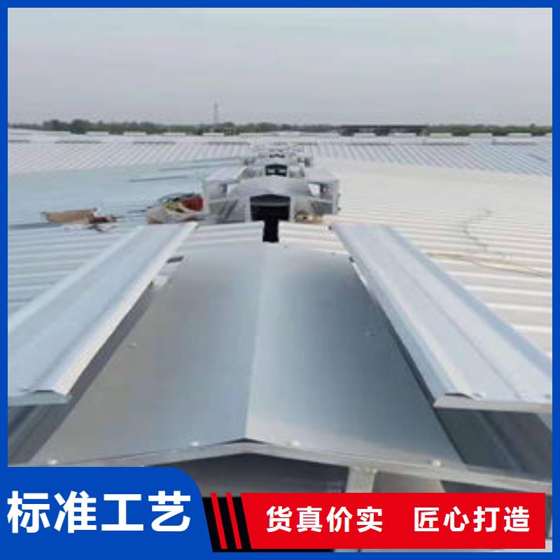 05j621-3型電動采光排煙天窗?