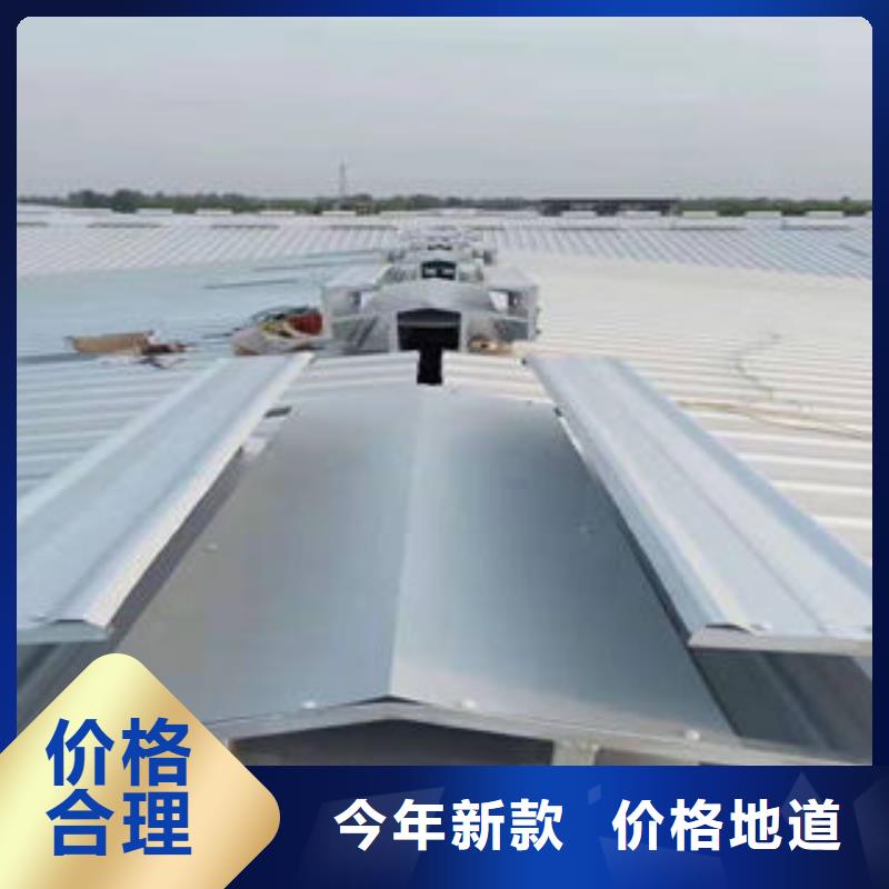 启闭式通风气楼