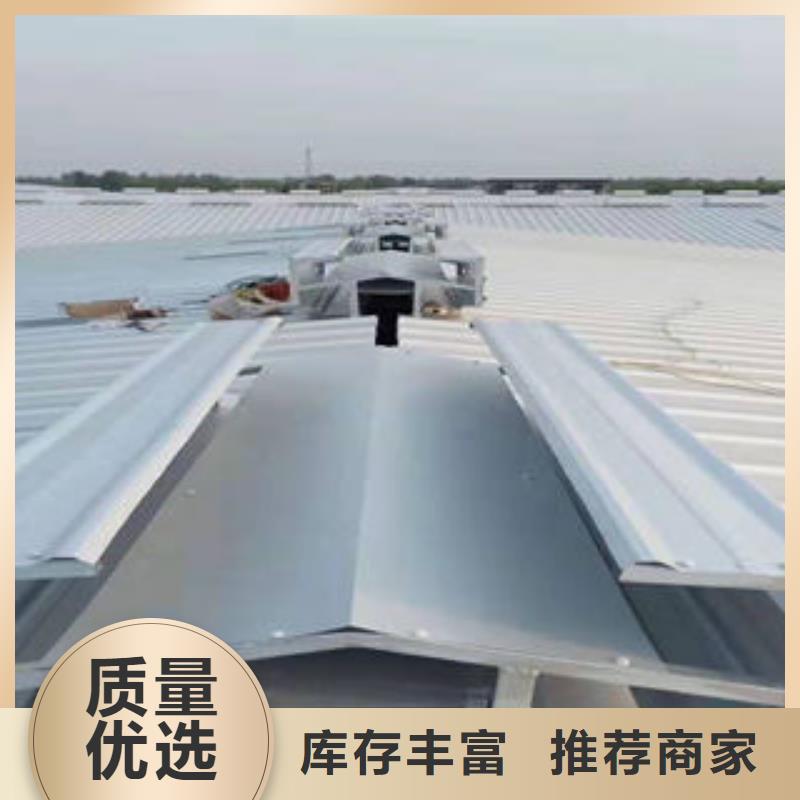三角型電動采光排煙天窗